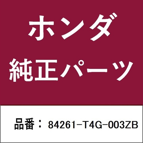 ホンダ・honda純正部品 ガーニッシュ