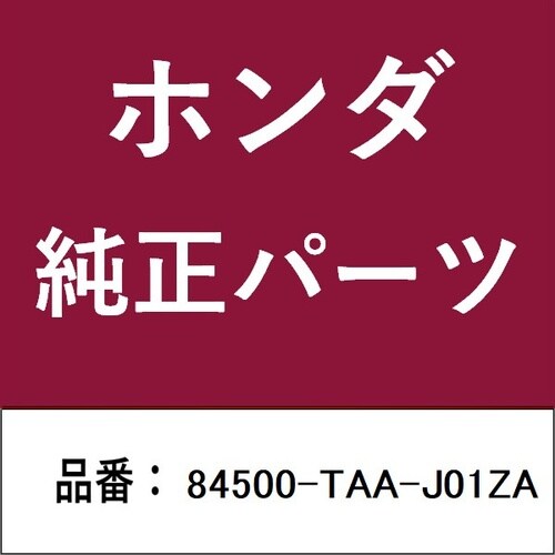 ホンダ・honda純正部品 ガーニッシュ
