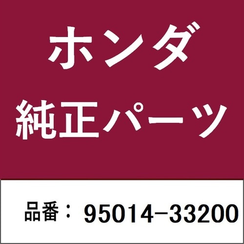 ホンダ・honda純正部品 ホルダーC2