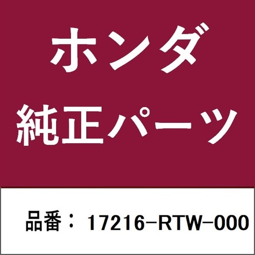ホンダ・honda純正部品 カラー
