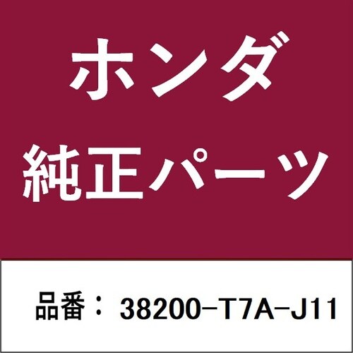 ホンダ・honda純正部品 ボックス