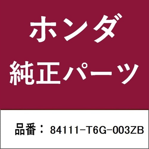 ホンダ・honda純正部品 ガーニッシュ