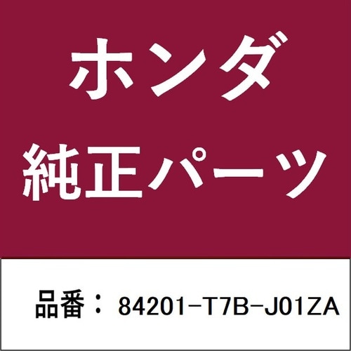ホンダ・honda純正部品 ガーニッシュ