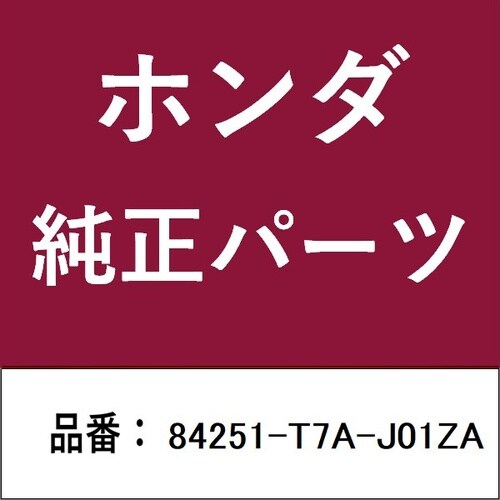 ホンダ・honda純正部品 ガーニッシュ