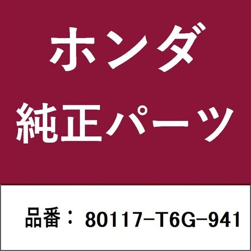 ホンダ・honda純正部品 シール
