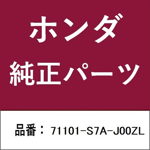 ホンダ・honda純正部品 フェイス