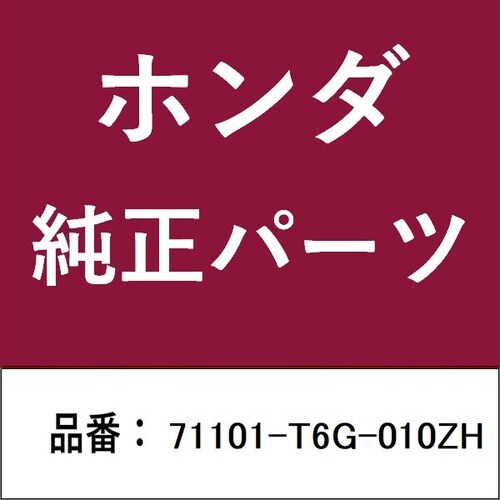 ホンダ・honda純正部品 フェイス