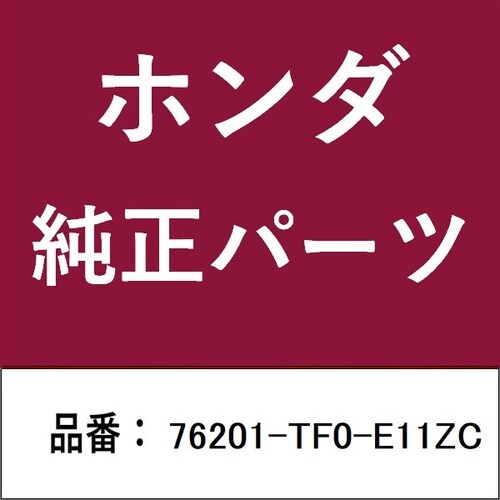 ホンダ・honda純正部品 キャップ