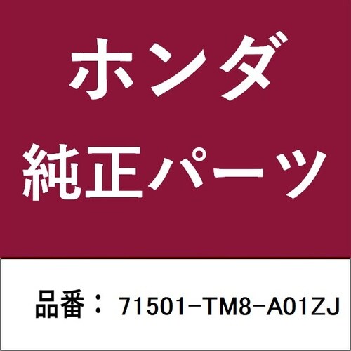ホンダ・honda純正部品 フェイス