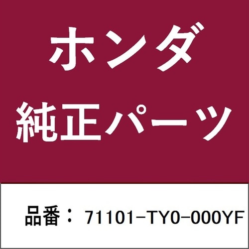 ホンダ・honda純正部品 フェイス