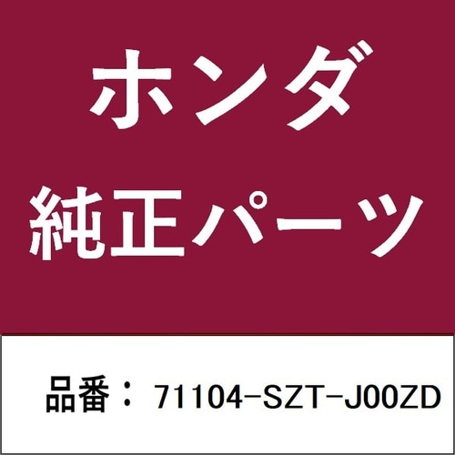 ホンダ・honda純正部品 カバー