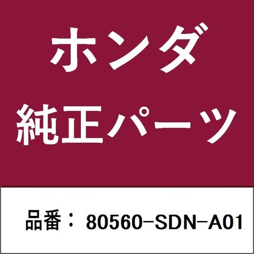 ホンダ・honda純正部品 サーミスター