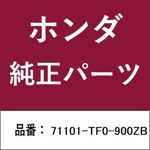 ホンダ・honda純正部品 フェイス