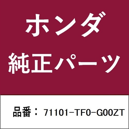 ホンダ・honda純正部品 フェイス