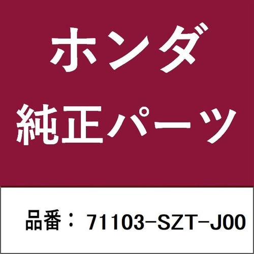 ホンダ・honda純正部品 ガーニッシュ