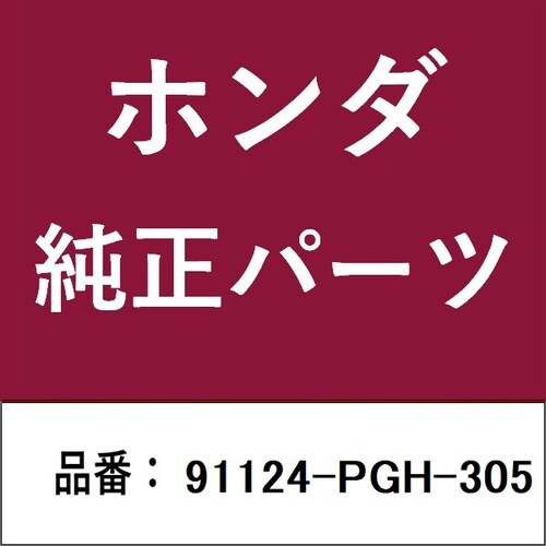 ホンダ・honda純正部品 ベアリング