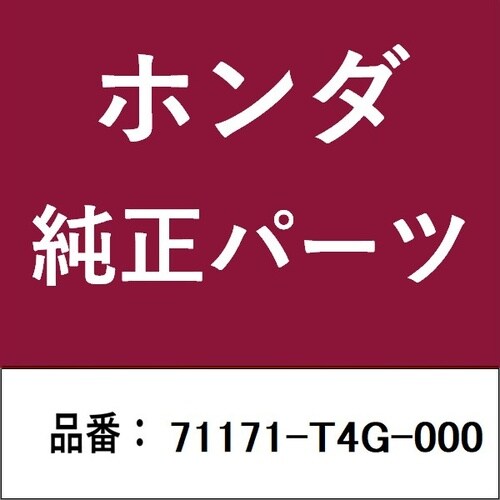 ホンダ・honda純正部品 ボックス