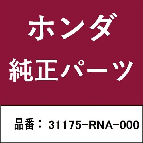 ホンダ・honda純正部品 ブラケット