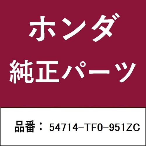 ホンダ・honda純正部品 リッド