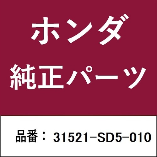 ホンダ・honda純正部品 バッテリーボックス