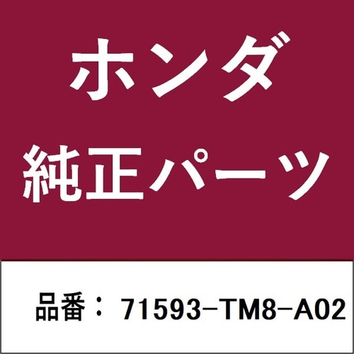 ホンダ・honda純正部品 スペーサー