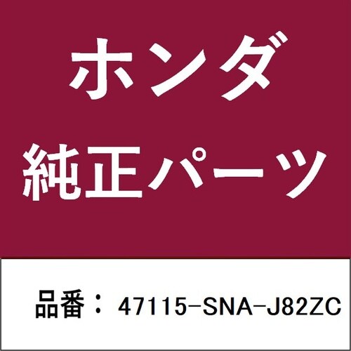 ホンダ・honda純正部品 グリップ