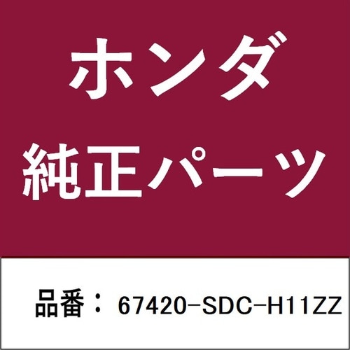 ホンダ・honda純正部品 ヒンジ