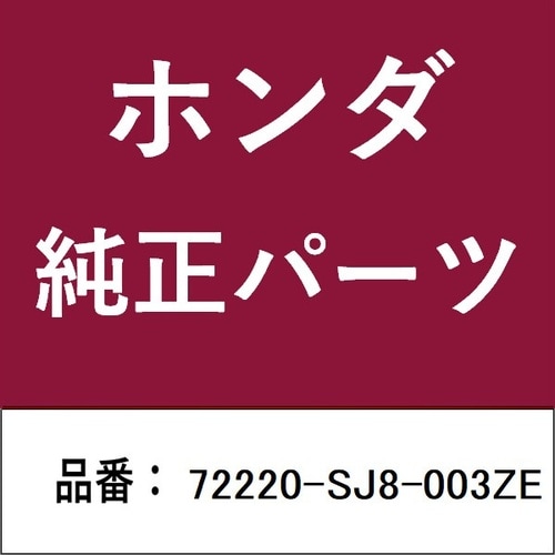 ホンダ・honda純正部品 ハンドル