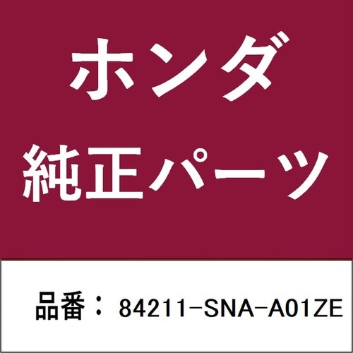 ホンダ・honda純正部品 ガーニッシュ