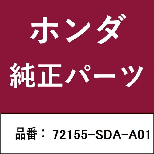 ホンダ・honda純正部品 アクチュエーター