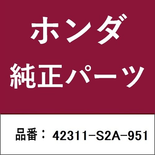 ホンダ・honda純正部品 ドライブシャフト