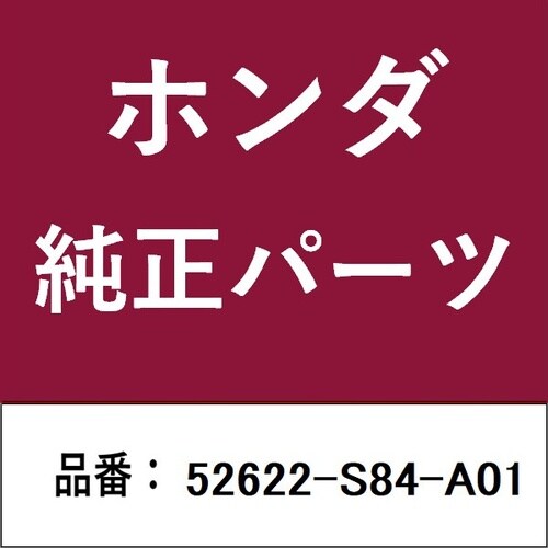 ホンダ・honda純正部品 ブッシュ