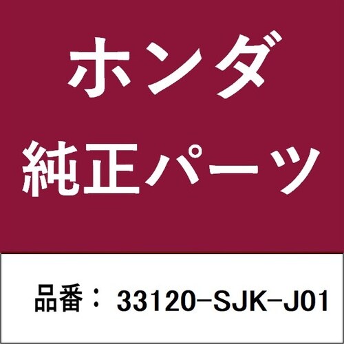ホンダ・honda純正部品 カバー