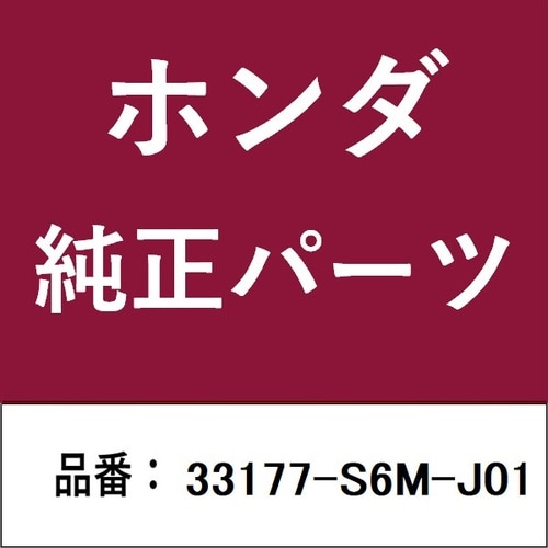 ホンダ・honda純正部品 カバー