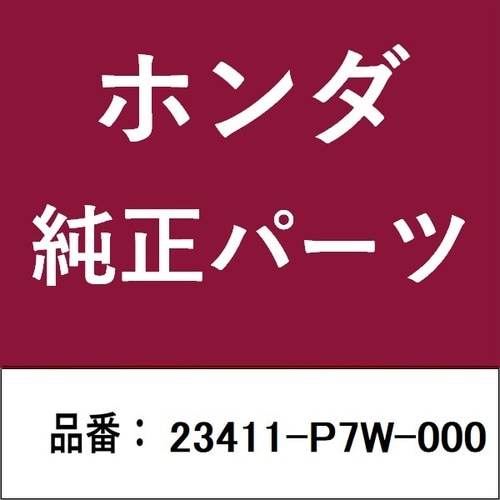 ホンダ・honda純正部品 ギヤ