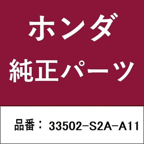 ホンダ・honda純正部品 ガスケット