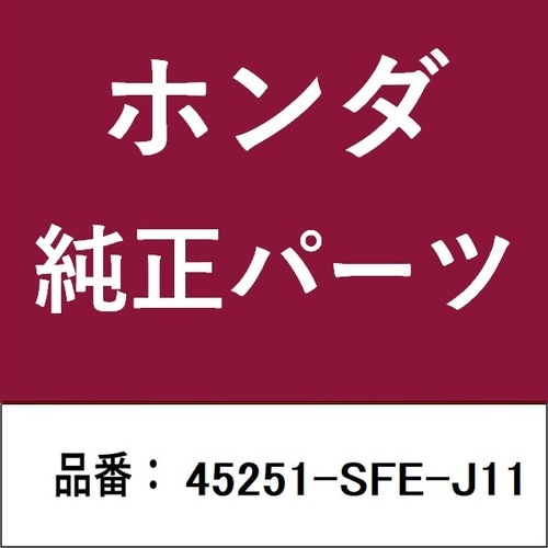 ホンダ・honda純正部品 ブレーキディスク