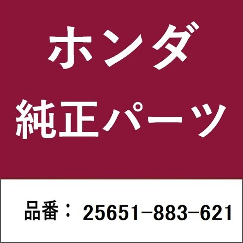 ホンダ・honda純正部品 オイルゲージ