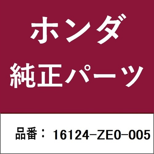 ホンダ・honda純正部品 スクリュー