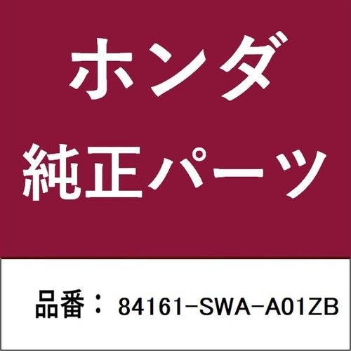 ホンダ・honda純正部品 ガーニッシュ