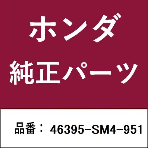 ホンダ・honda純正部品 クリップ