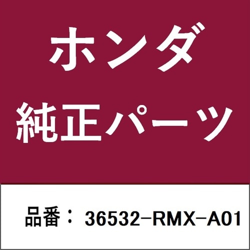 ホンダ・honda純正部品 O2センサー