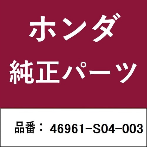 ホンダ・honda純正部品 クラッチホース