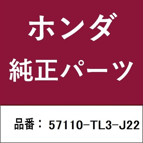 ホンダ・honda純正部品 モジュレーター