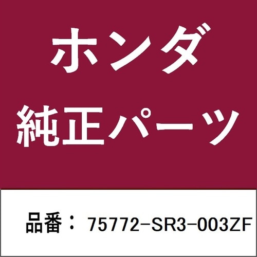 ホンダ・honda純正部品 ステッカー