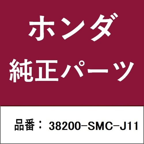 ホンダ・honda純正部品 ヒューズボックス