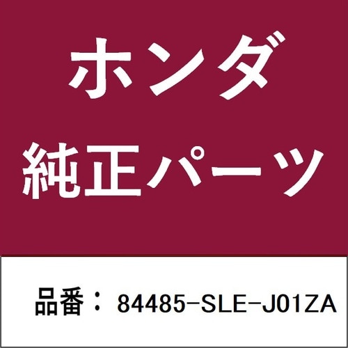 ホンダ・honda純正部品 ガーニッシュ