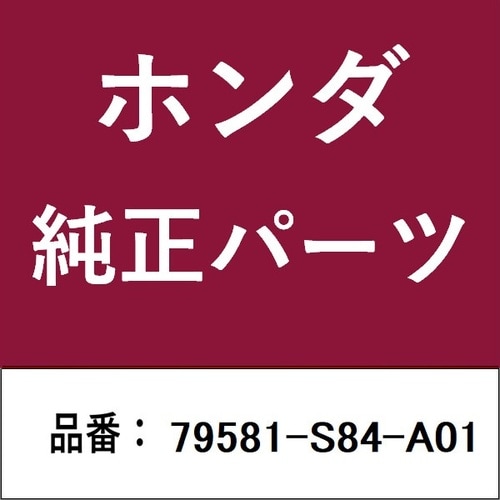 ホンダ・honda純正部品 ノブ