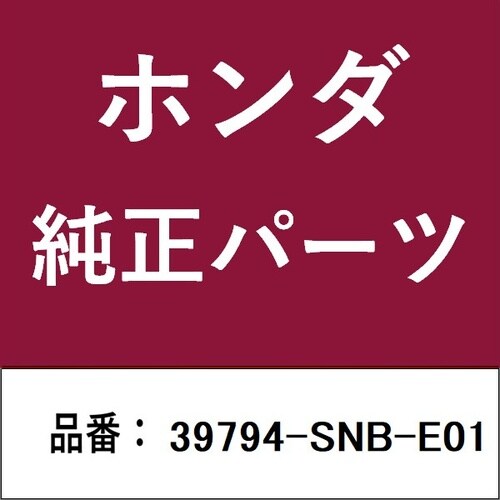 ホンダ・honda純正部品 リレー