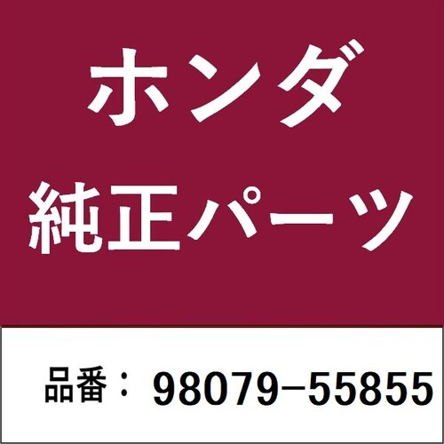 ホンダ・honda純正部品 プラグ スパーク/1本